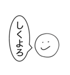 すこしだけウザいスタンプ（個別スタンプ：1）