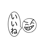 すこしだけウザいスタンプ（個別スタンプ：3）