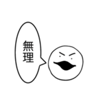 すこしだけウザいスタンプ（個別スタンプ：6）