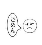すこしだけウザいスタンプ（個別スタンプ：8）