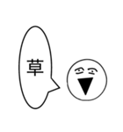 すこしだけウザいスタンプ（個別スタンプ：11）