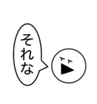 すこしだけウザいスタンプ（個別スタンプ：13）