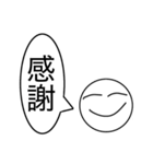 すこしだけウザいスタンプ（個別スタンプ：14）
