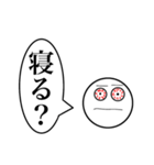 すこしだけウザいスタンプ（個別スタンプ：16）