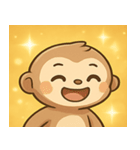 キラキラおめめのスローロリス@SFW（個別スタンプ：19）