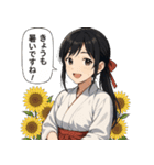 【夏】巫女のあかねちゃん【日常敬語】（個別スタンプ：1）