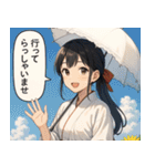 【夏】巫女のあかねちゃん【日常敬語】（個別スタンプ：2）