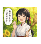 【夏】巫女のあかねちゃん【日常敬語】（個別スタンプ：3）