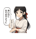 【夏】巫女のあかねちゃん【日常敬語】（個別スタンプ：11）