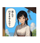 【夏】巫女のあかねちゃん【日常敬語】（個別スタンプ：13）