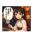 【夏】巫女のあかねちゃん【日常敬語】（個別スタンプ：20）