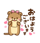コツメカワウソ♡つかえる婚活・夜職ver（個別スタンプ：1）