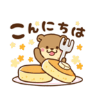 コツメカワウソ♡つかえる婚活・夜職ver（個別スタンプ：2）