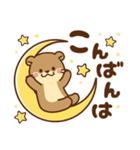 コツメカワウソ♡つかえる婚活・夜職ver（個別スタンプ：3）
