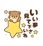 コツメカワウソ♡つかえる婚活・夜職ver（個別スタンプ：6）