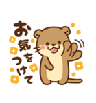 コツメカワウソ♡つかえる婚活・夜職ver（個別スタンプ：7）