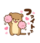 コツメカワウソ♡つかえる婚活・夜職ver（個別スタンプ：8）