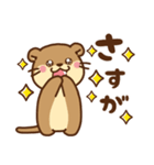 コツメカワウソ♡つかえる婚活・夜職ver（個別スタンプ：9）