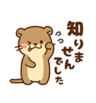 コツメカワウソ♡つかえる婚活・夜職ver（個別スタンプ：10）