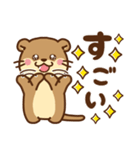 コツメカワウソ♡つかえる婚活・夜職ver（個別スタンプ：11）