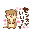 コツメカワウソ♡つかえる婚活・夜職ver（個別スタンプ：12）