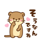 コツメカワウソ♡つかえる婚活・夜職ver（個別スタンプ：13）