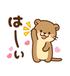 コツメカワウソ♡つかえる婚活・夜職ver（個別スタンプ：14）