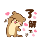 コツメカワウソ♡つかえる婚活・夜職ver（個別スタンプ：15）