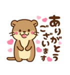 コツメカワウソ♡つかえる婚活・夜職ver（個別スタンプ：17）