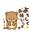 コツメカワウソ♡つかえる婚活・夜職ver（個別スタンプ：18）