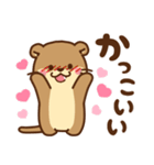 コツメカワウソ♡つかえる婚活・夜職ver（個別スタンプ：19）