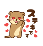 コツメカワウソ♡つかえる婚活・夜職ver（個別スタンプ：20）