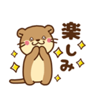 コツメカワウソ♡つかえる婚活・夜職ver（個別スタンプ：21）