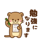 コツメカワウソ♡つかえる婚活・夜職ver（個別スタンプ：22）