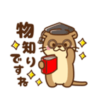 コツメカワウソ♡つかえる婚活・夜職ver（個別スタンプ：23）