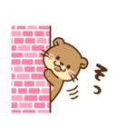 コツメカワウソ♡つかえる婚活・夜職ver（個別スタンプ：24）