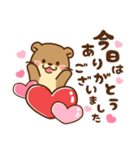 コツメカワウソ♡つかえる婚活・夜職ver（個別スタンプ：25）