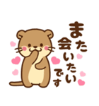 コツメカワウソ♡つかえる婚活・夜職ver（個別スタンプ：26）