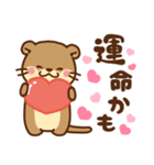 コツメカワウソ♡つかえる婚活・夜職ver（個別スタンプ：28）