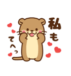 コツメカワウソ♡つかえる婚活・夜職ver（個別スタンプ：31）