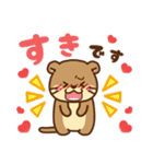 コツメカワウソ♡つかえる婚活・夜職ver（個別スタンプ：32）
