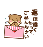 コツメカワウソ♡つかえる婚活・夜職ver（個別スタンプ：33）