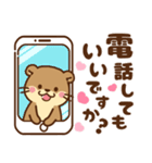 コツメカワウソ♡つかえる婚活・夜職ver（個別スタンプ：34）