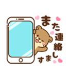 コツメカワウソ♡つかえる婚活・夜職ver（個別スタンプ：35）