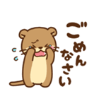 コツメカワウソ♡つかえる婚活・夜職ver（個別スタンプ：39）