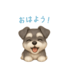 ミニチュアシュナウザー【日本語】（個別スタンプ：3）