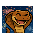 花火とクネクネキングコブラ@SFW（個別スタンプ：1）