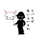 たまにつかう自分スタンプ（個別スタンプ：1）
