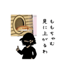 たまにつかう自分スタンプ（個別スタンプ：2）
