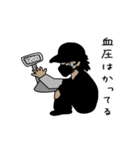 たまにつかう自分スタンプ（個別スタンプ：4）